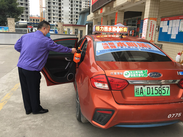 出租車堅(jiān)持每天做好消毒工作_副本.jpg 出租車堅(jiān)持每天做好消毒工作_副本.jpg
