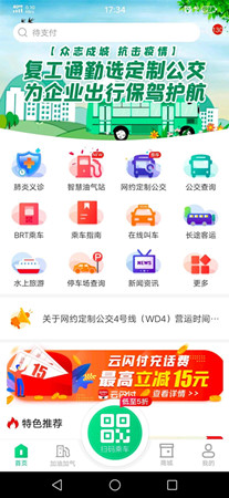 微信圖片_20200317164857_副本.jpg 微信圖片_20200317164857_副本.jpg